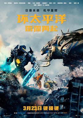 最后一班地铁爱情电影免费在线观看